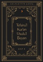 Tefsiru`l Kur`an Usulu`l Beyan Cilt - 4 Cinius Yaynlar