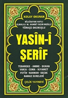 Yasin-i erif (Bilgisayar Hatl Elmall M. Hamdi Yazr Mealli - Trke Okunulu) elik Yaynevi
