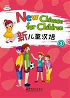 New Chinese for Children 3 Sinolingua