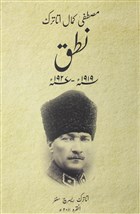 Nutuk(Urduca) Atatürk Araştırma Merkezi