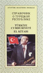 Trkiye Cumhuriyeti El Kitab (Rusa) Atatrk Aratrma Merkezi