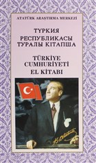 Trkiye Cumhuriyeti El Kitab (Azerice) Atatrk Kltr Merkezi Yaynlar