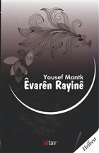 Evaren Rayine Sitav Yaynevi