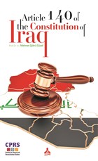 Article 140 Of The Constitution Of Iraq Sona Yaynlar - Akademik Kitaplar