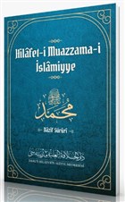 Hilafet-i Muazzama-i slamiyye Daru`l Hilafetil Aliyye Medresesi