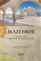 İbazi Fıkhi (Kitabu`l-Vad`Muhtasar Fi`l-Usül Ve`l-Fıkıh) Astana Yayınları