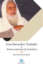 Gen Davetilere Nasihatler ve Mslman Kardeler ile Hasbihalim Asalet Yaynlar