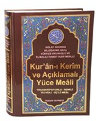 Kur`an- Kerim ve Aklamal Yce Meali Orta Boy - Kod:076 Huzur Yaynevi