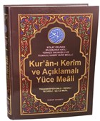 Kur`an- Kerim ve Aklamal Yce Meali (Cami Boy - Kod:078) Huzur Yaynevi