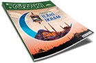 Yzak Aylk Edebiyat, Kltr, Sanat, Tarih ve Toplum Dergisi Say: 194 Nisan 2021 Yzak Yaynclk
