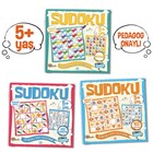 Çocuklar İçin Sudoku Seti (5+ Yaş) (3 Kitap Takım) Dokuz Yayınları