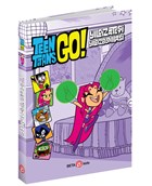 DC Comics: Teen Titans Go! Yldzatei Yldzbombas Beta Kids