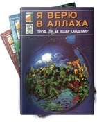 Rusça Dinimi Öğreniyorum Serisi (5 Kitap Takım) Damla Yayınevi - Özel Ürün