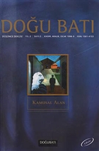 Dou Bat Dnce Dergisi Say: 5 Kamusal Alan Dou Bat Dergileri