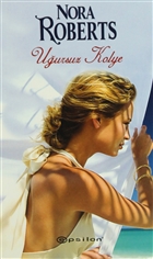 Uursuz Kolye Epsilon Yaynevi