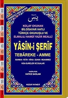 Orta Boy Fihristli Yasin-i erif  Tebareke - Amme (Kod: 024) Huzur Yaynevi