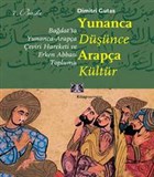 Yunanca Düşünce Arapça Kültür Kitap Yayınevi