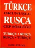 Trke Okunulu Rusa Cep Szl Trke-Rusa / Rusa-Trke 24.000 Kelime Multilingual Yabanc Dil Yaynlar