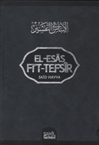El-Esas Fi`t Tefsir (16. Cilt Takm) 1. Hamur amil Yaynclk