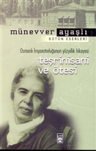 Osmanl mparatorluunun Yzyllk Hikayesi Terinisani ve tesi Tima Yaynlar