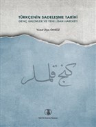 Türkçenin Sadeleşme Tarihi Genç Kalemler ve Yeni Lisan Hareketi Türk Dil Kurumu Yayınları