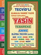 Tecvid`li Yasin Satır Altı Türkçe Okunuş ve Meali (Çanta Boy, Firhistli) Sefa Yayıncılık