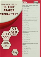 İmam - Hatip Liseleri 11. Sınıf Arapça Yaprak Test Kitap Dünyası