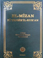 El-Mizan Fi Tefsir`il-Kur`an 7. Cilt Kevser Yaynlar