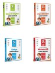 Editr Plus 5.Snf Trke-Matematik-Fen-Sosyal Soru Bankas (4 kitap) Set