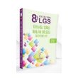 8. Snf LGS Din Kltr Ahlak Bilgisi Denemeleri Karekk Yaynlar