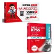 HocaWebde Yaynlar 2023 KPSS Corafya Video Ders Notu Engin Eraydn ve Hangi KPSS Corafya Soru Bankas