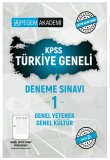 2021 KPSS Genel Kültür Genel Yetenek Türkiye Geneli Deneme Sınavı 1