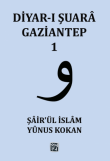 Diyar- uar Gaziantep 1