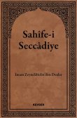 SAHFE- SECCADYE
