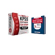 Dijital Hoca KPSS 5555 Soru Bankası+ QR Çözümlü 3`lü Deneme İkili Set