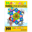 Çocuklar İçin Mandala Kitap Seti-200 Seçilmiş Mandala