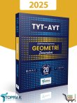 2025 Model TYT AYT Geometri 20 li Deneme Kitab Toprak Yaynclk