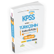 KPSS Türkçenin Kara Kutusu TEK KİTAP Konu Özetli D.Çözümlü ÖSYM ARŞİV Çıkmış Soru Bankası