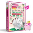 2023 6.Snf OKBS BURSLULUK MEB km Soru Tpk Basm Trkiye Geneli D. zml Soru Kitap Set